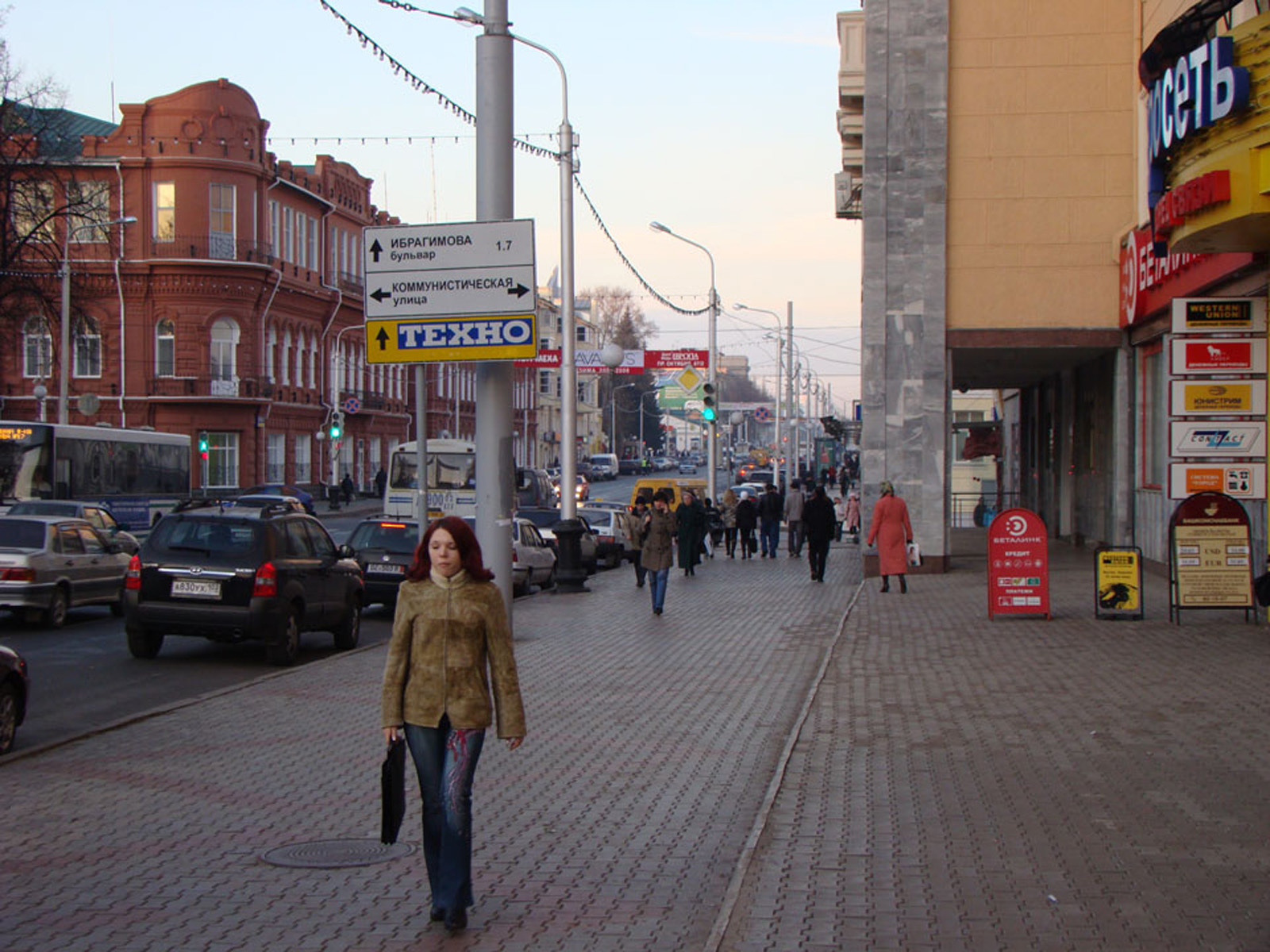 Центральная улица Уфы